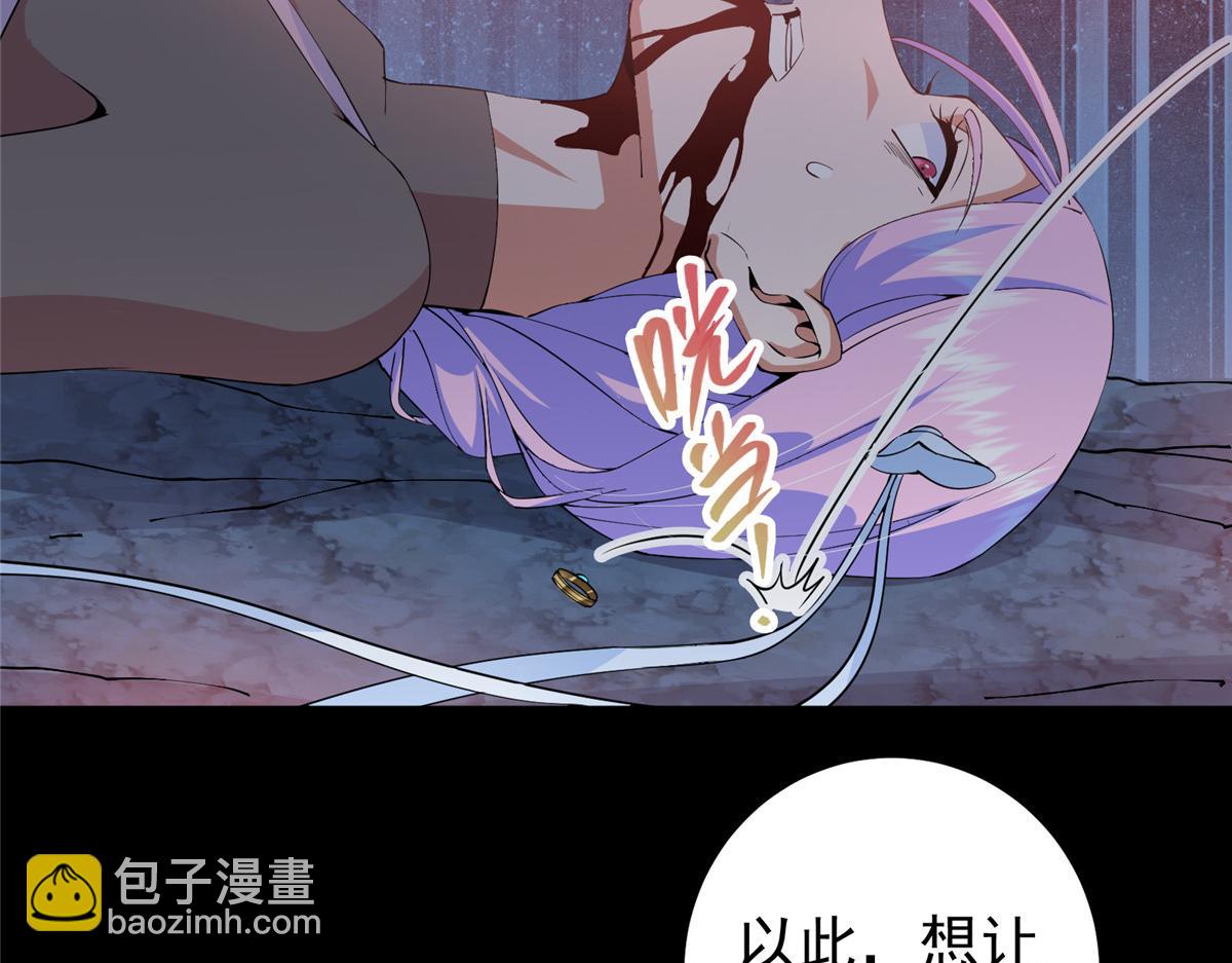 346 一切都在计划之中108