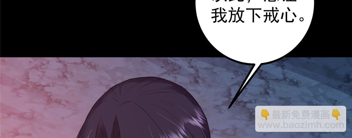 346 一切都在计划之中109