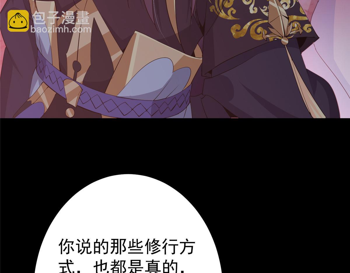 346 一切都在计划之中111