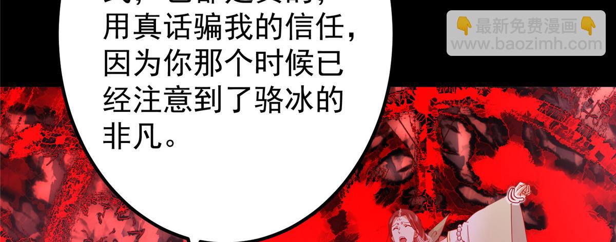 346 一切都在计划之中112