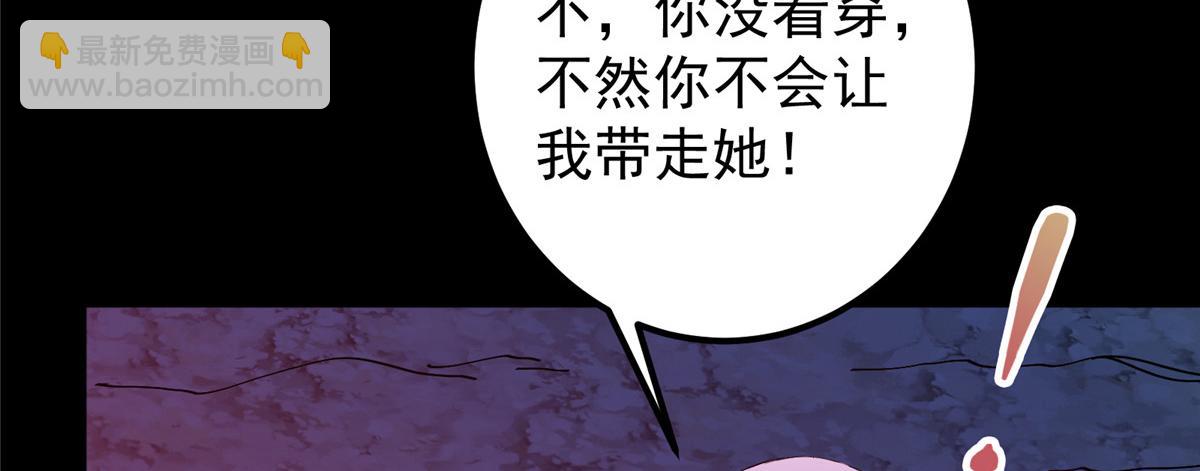 346 一切都在计划之中115