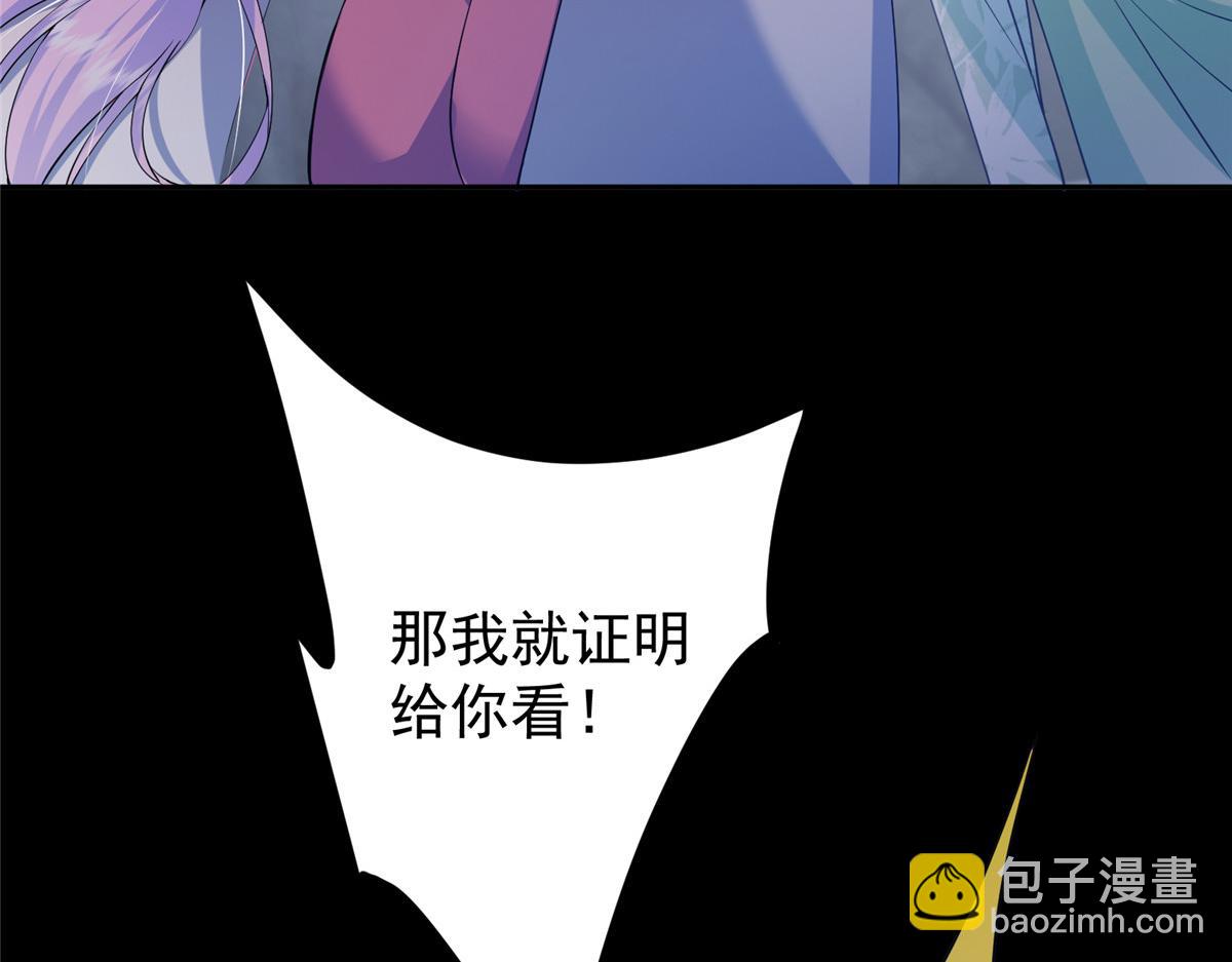346 一切都在计划之中12