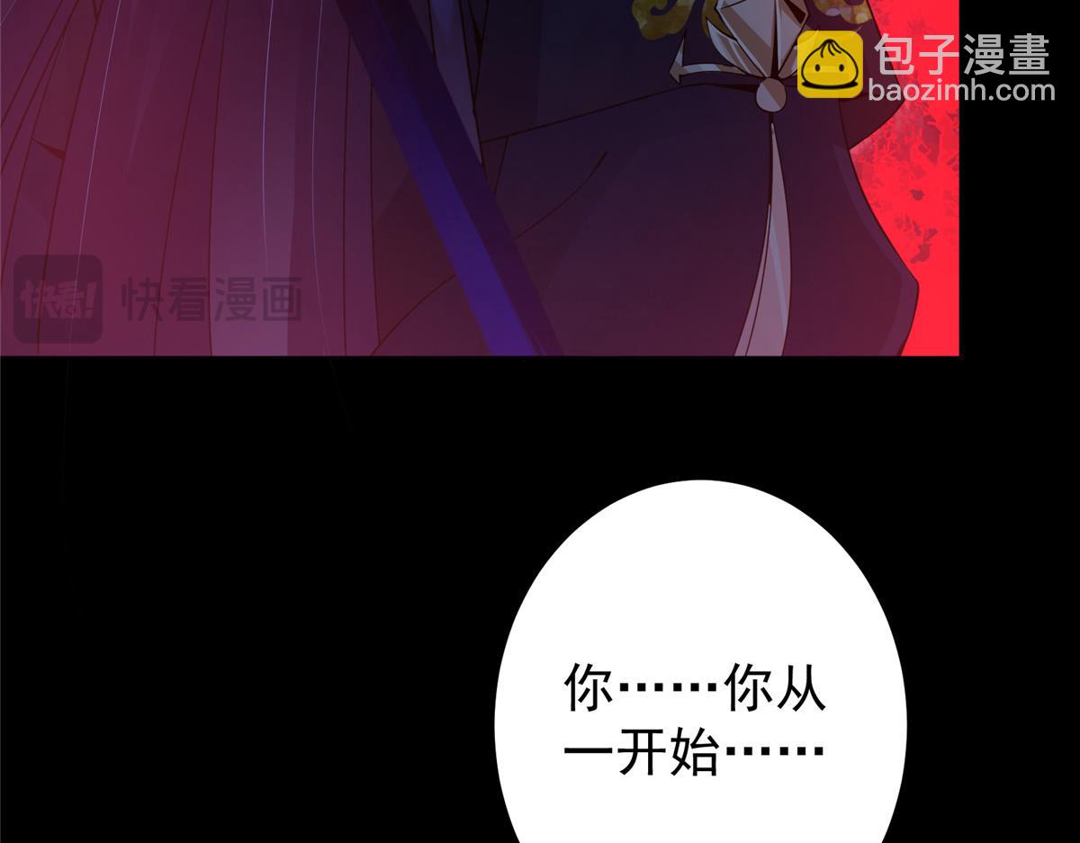 346 一切都在计划之中120
