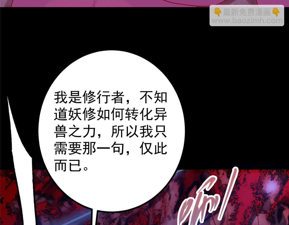 346 一切都在计划之中123