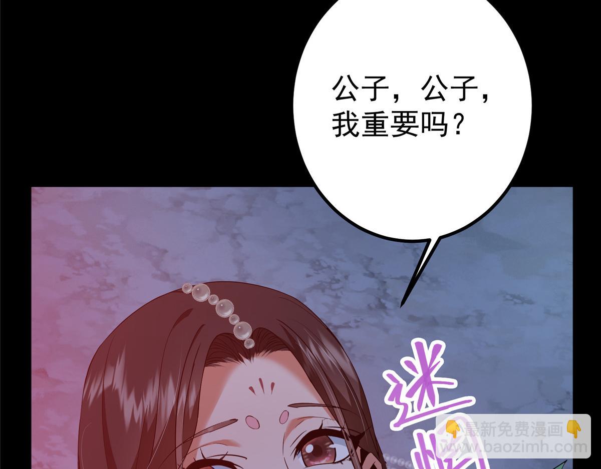 346 一切都在计划之中131