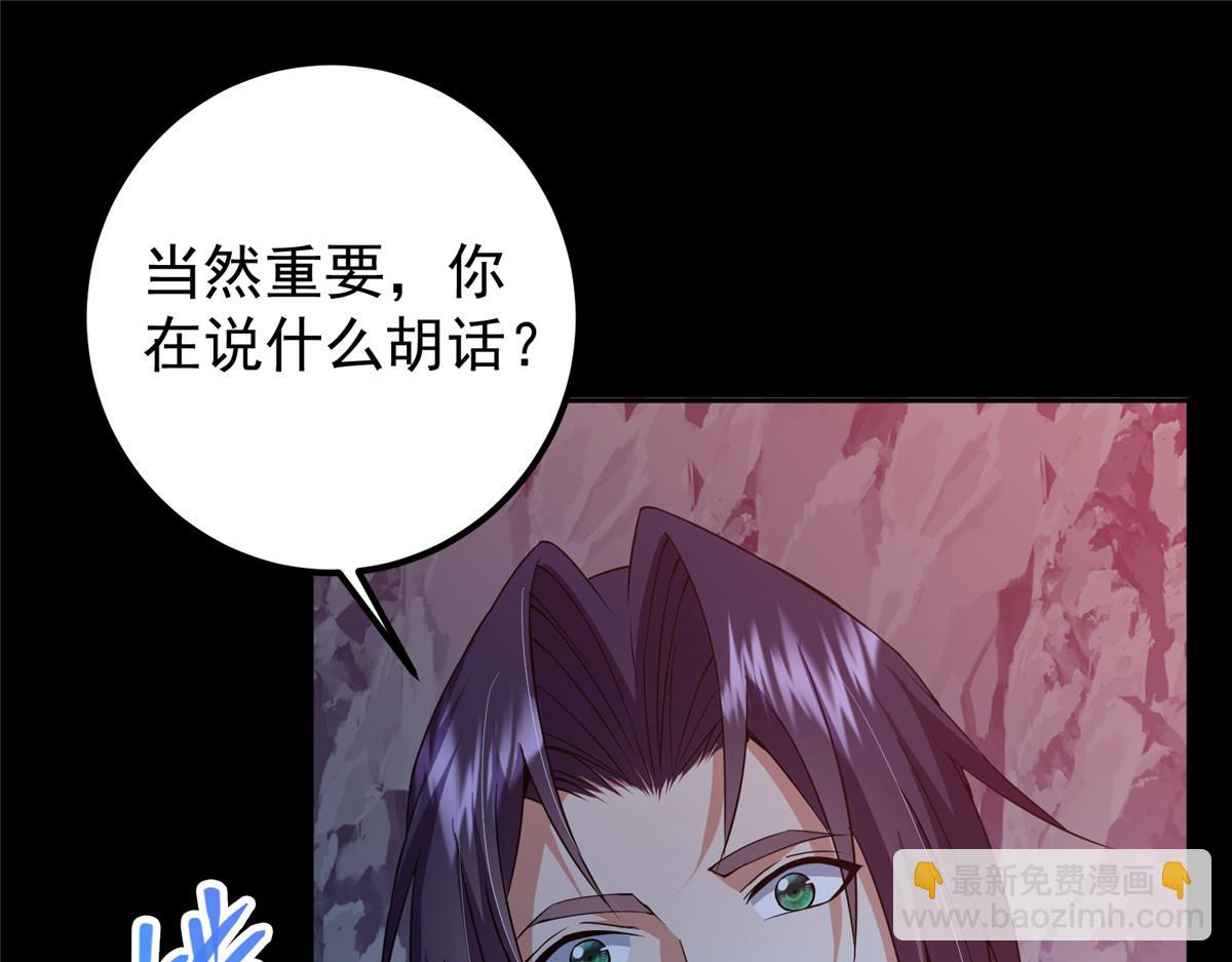 346 一切都在计划之中134