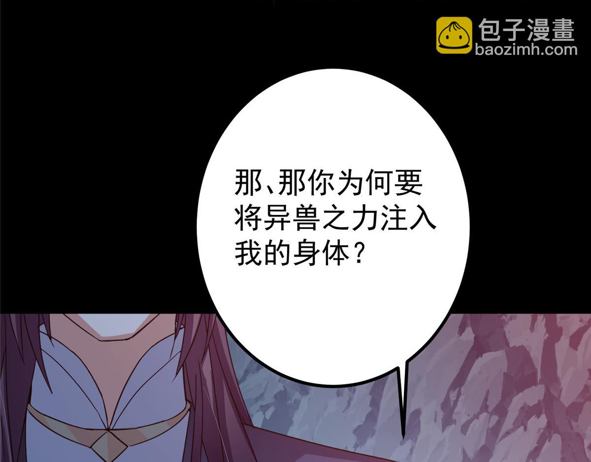 346 一切都在计划之中137