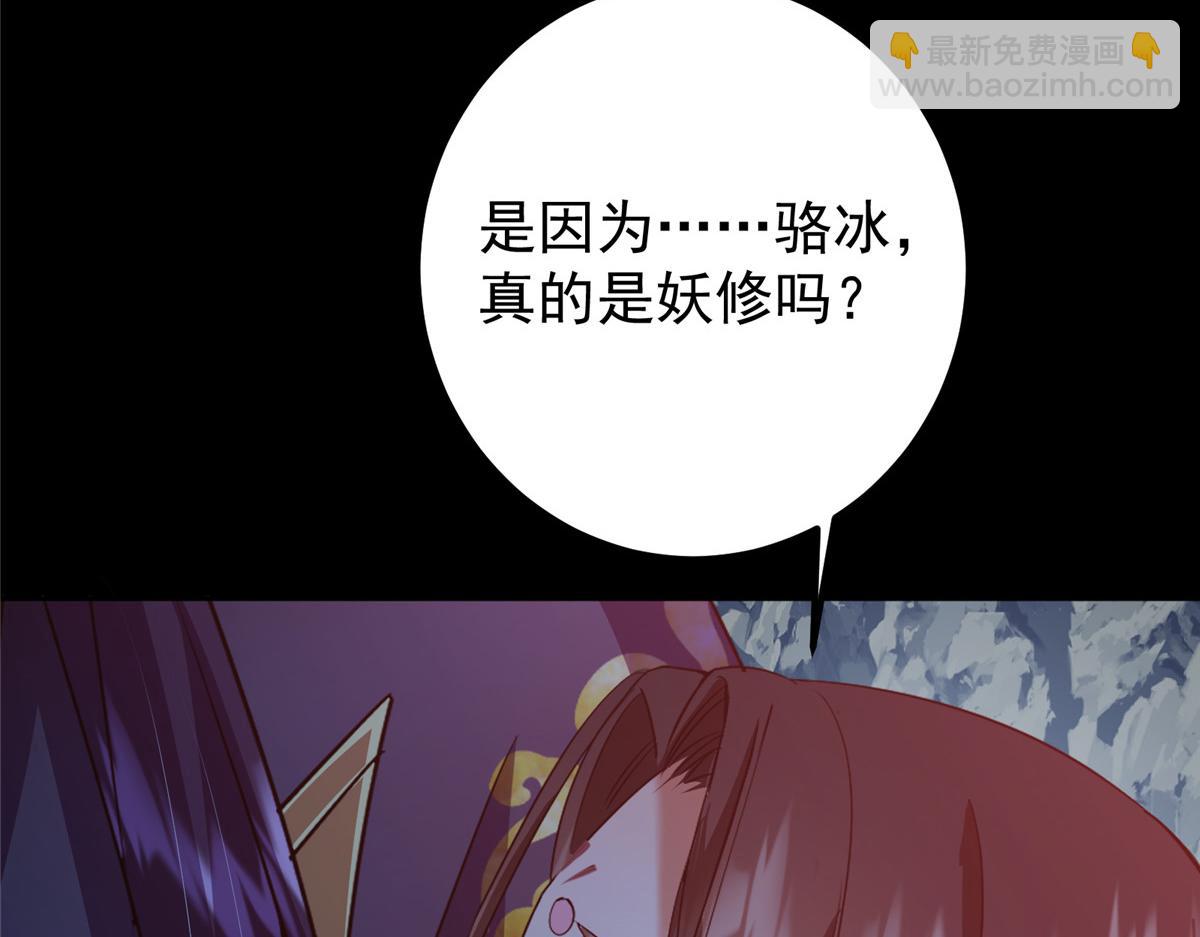 346 一切都在计划之中143