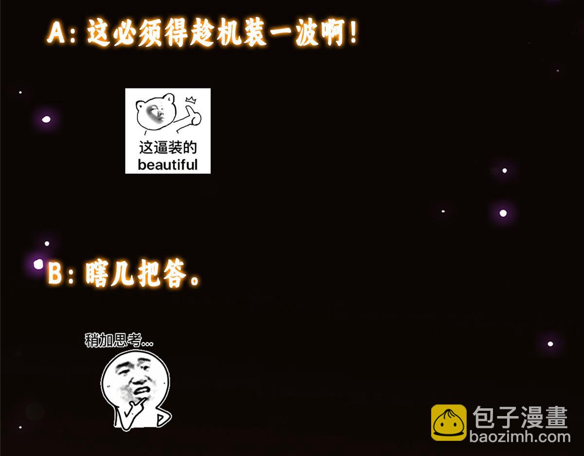 346 一切都在计划之中156