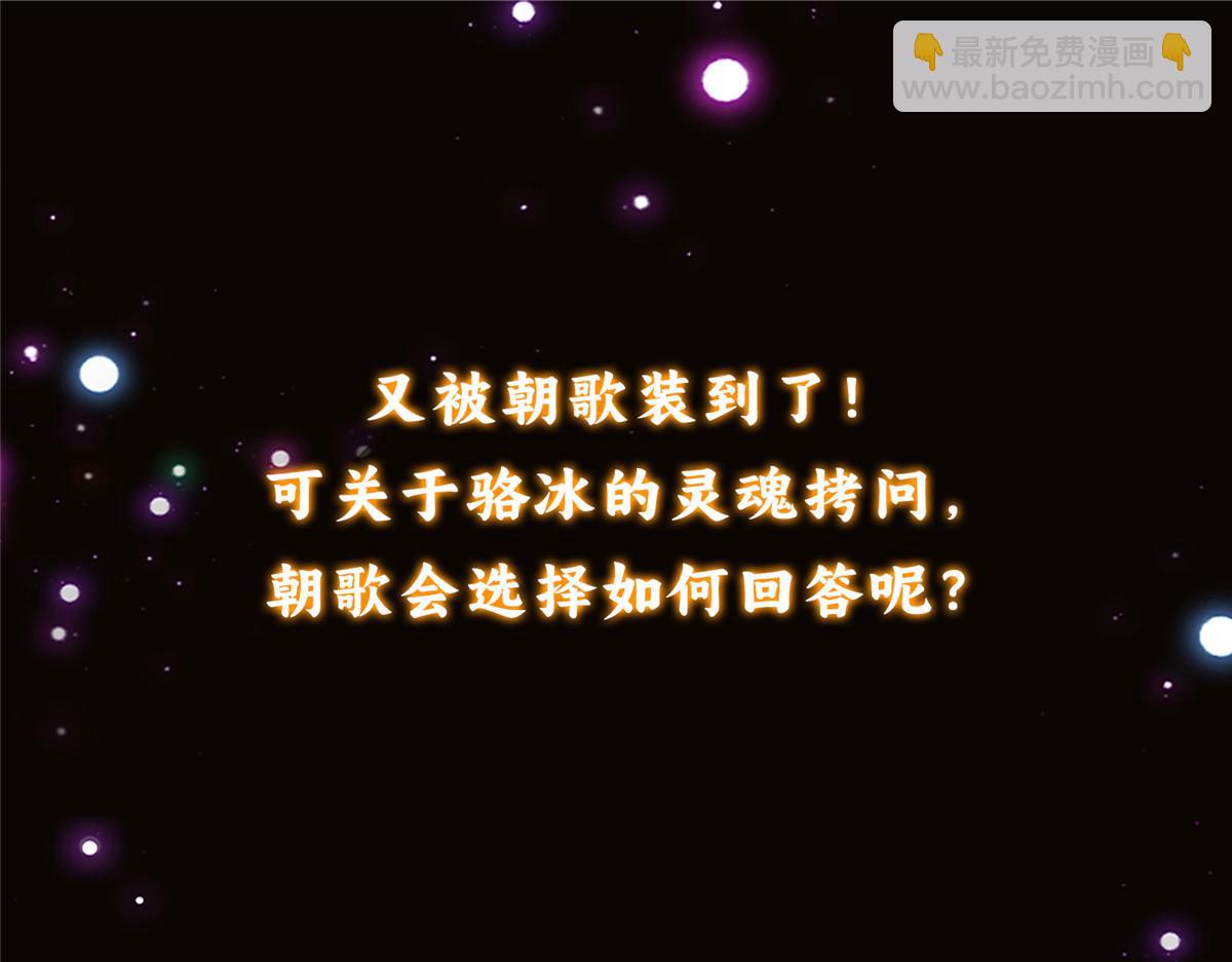 346 一切都在计划之中159