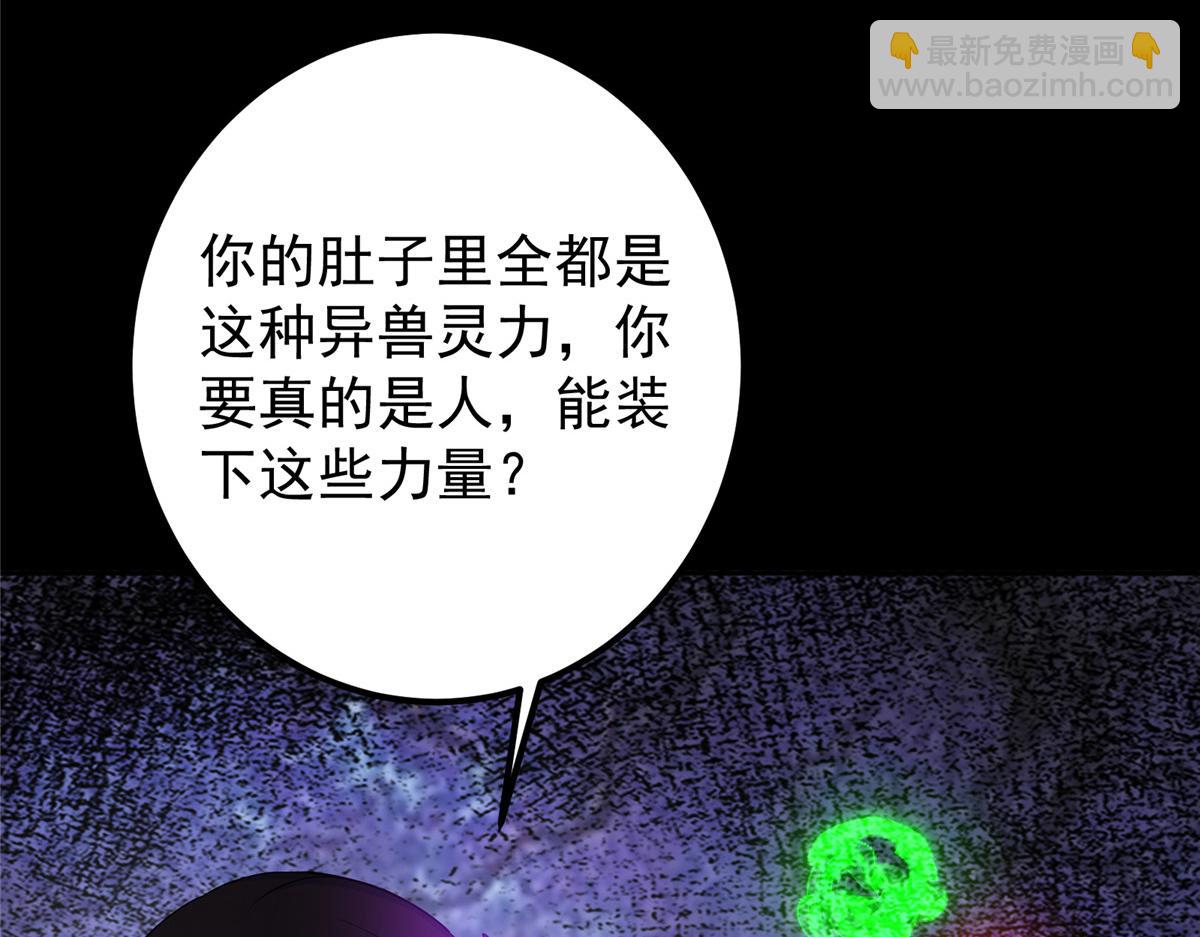 346 一切都在计划之中16