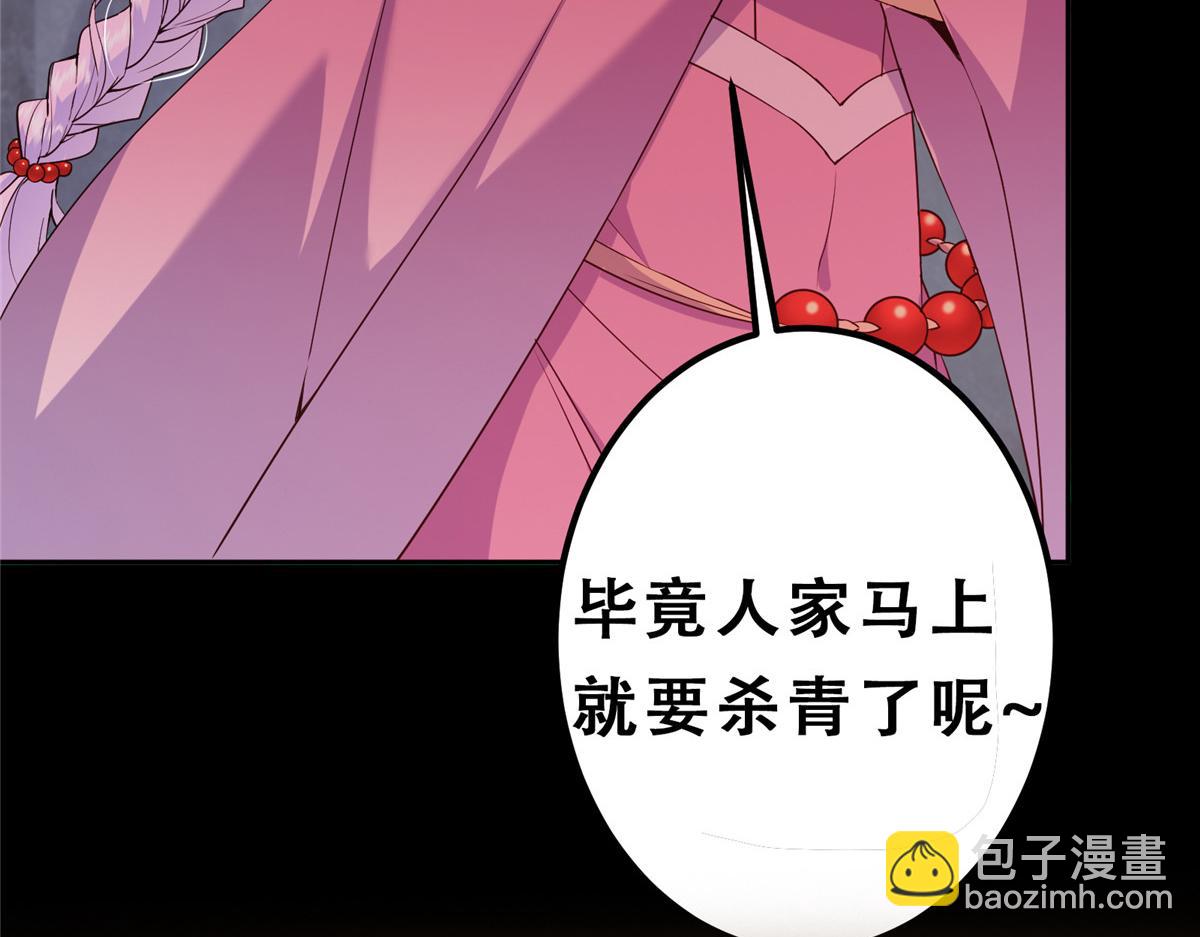 346 一切都在计划之中165