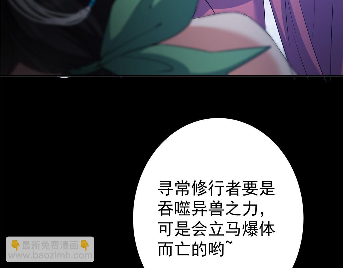 346 一切都在计划之中19
