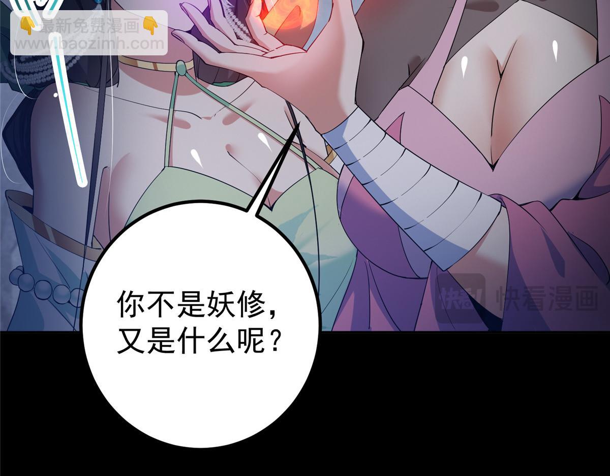 346 一切都在计划之中22