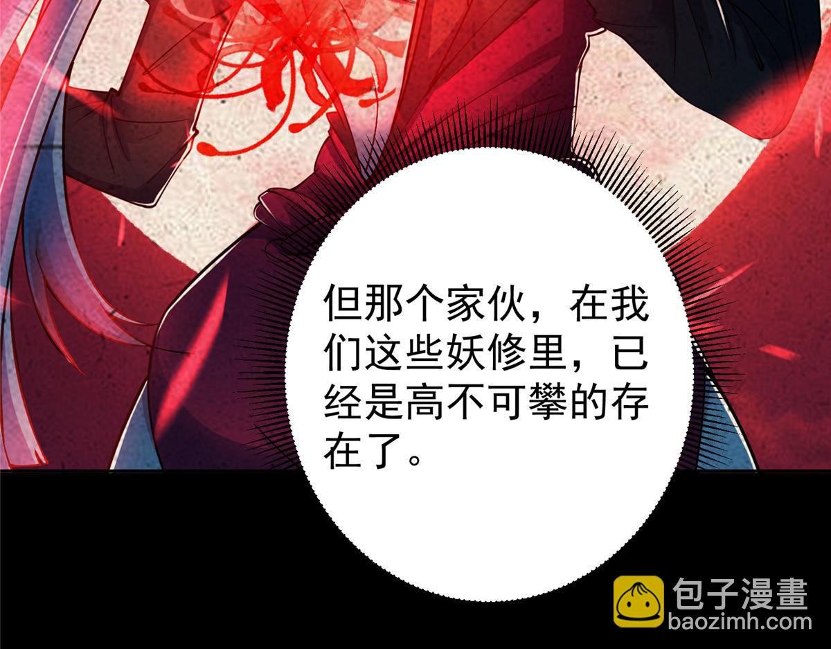 346 一切都在计划之中33