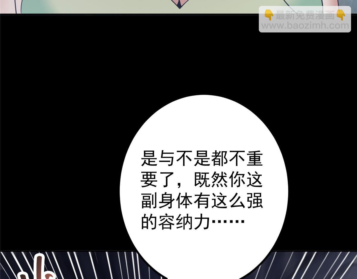 346 一切都在计划之中42