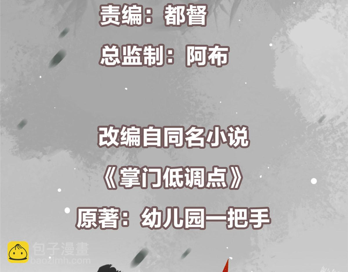 346 一切都在计划之中6