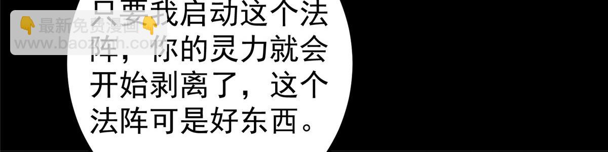 346 一切都在计划之中60
