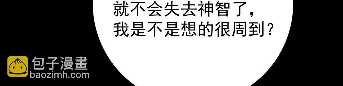 346 一切都在计划之中63
