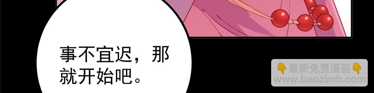 346 一切都在计划之中66