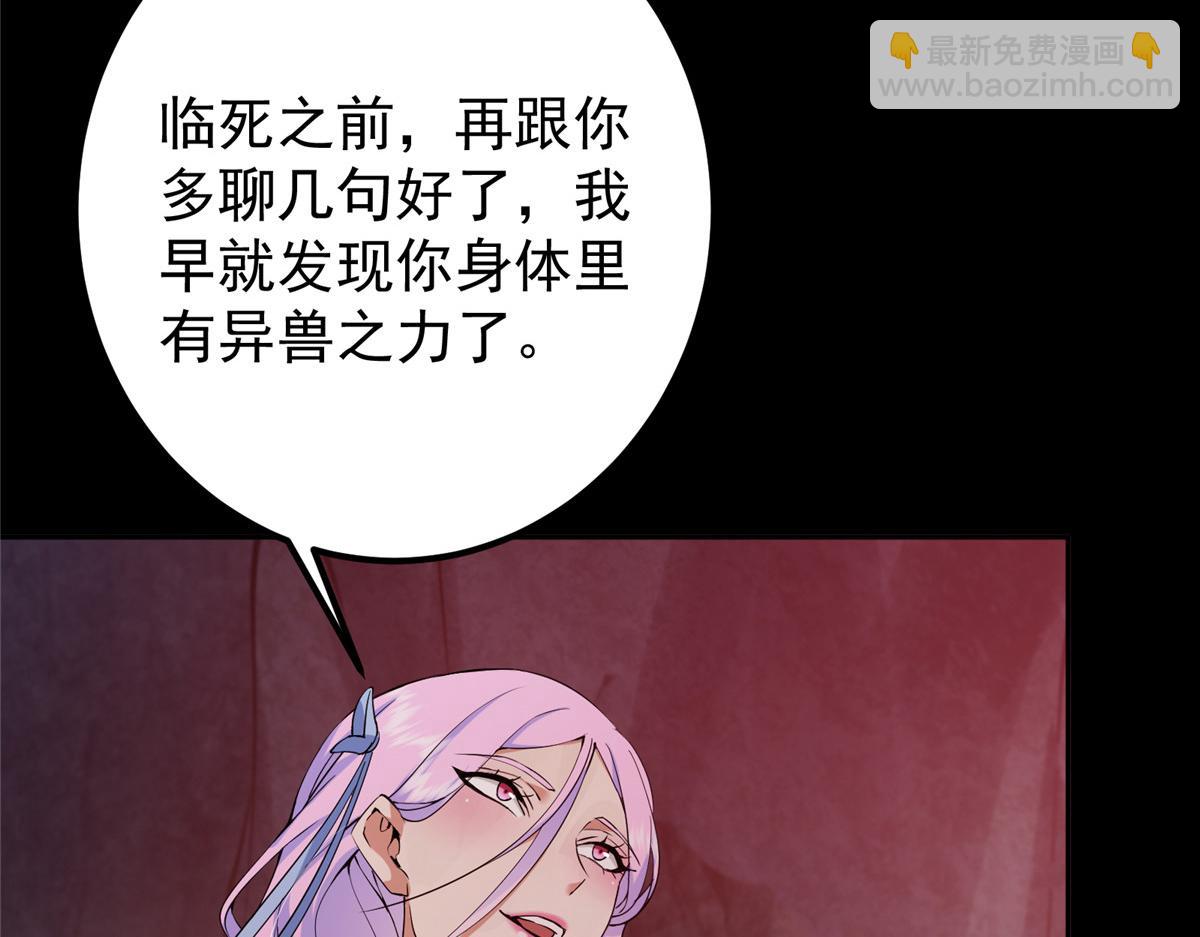 346 一切都在计划之中76