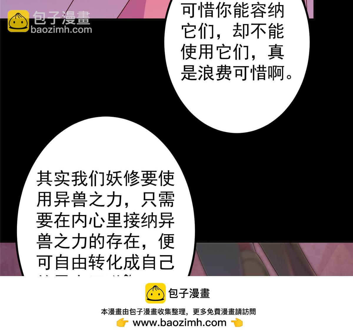 346 一切都在计划之中79