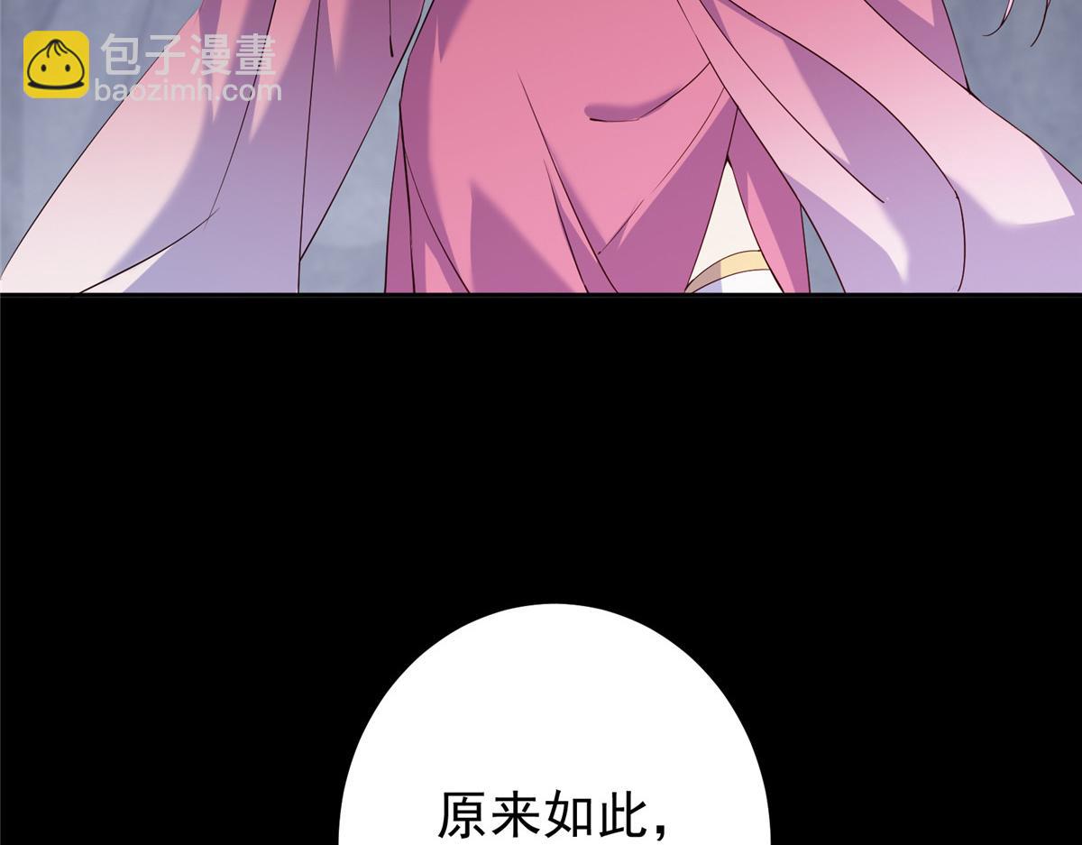 346 一切都在计划之中82