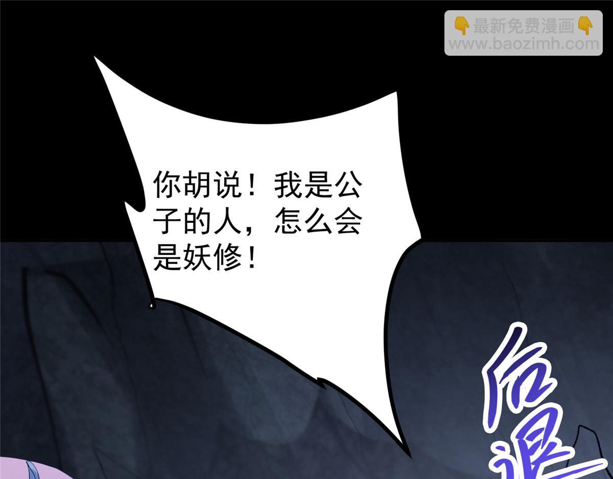 346 一切都在计划之中9