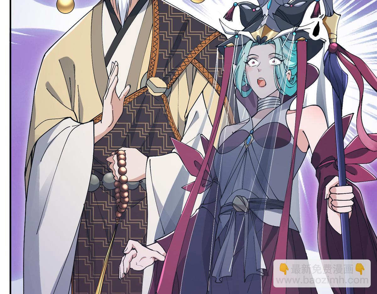 351 天玄巨变开始！108