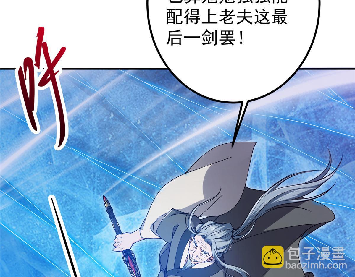 351 天玄巨变开始！116