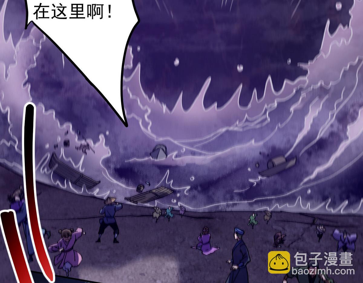 351 天玄巨变开始！12