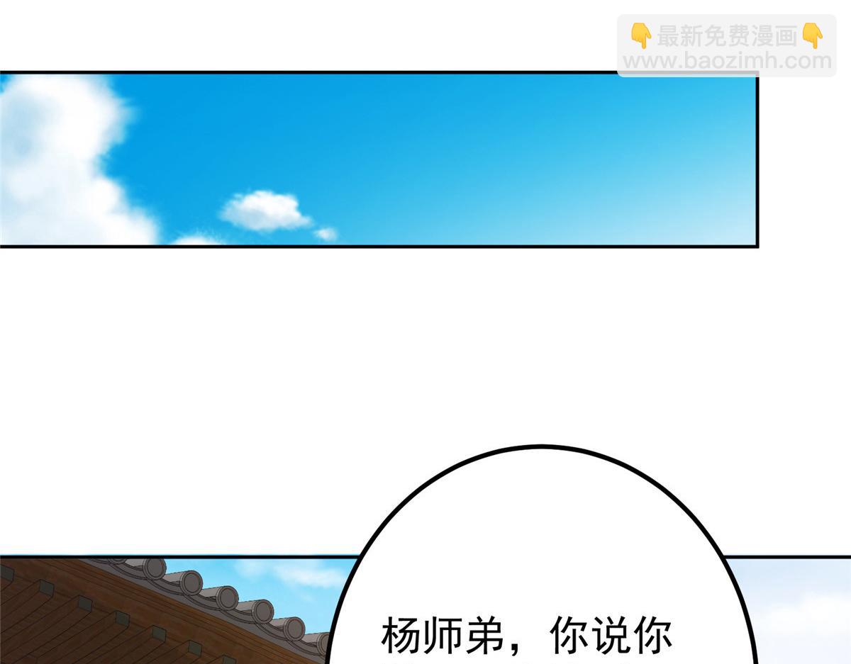 351 天玄巨变开始！120