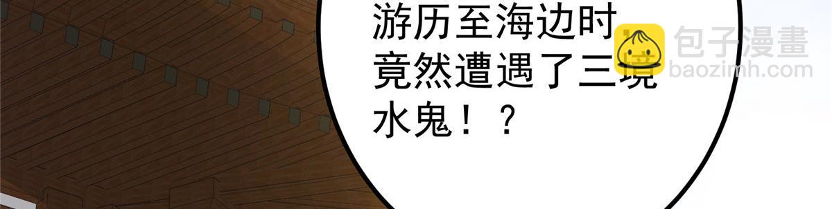 351 天玄巨变开始！121