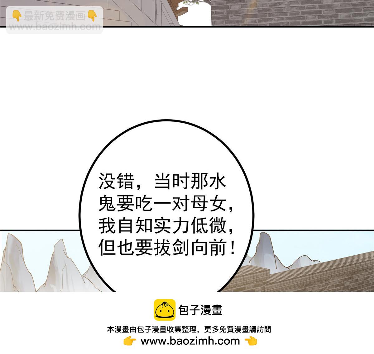 351 天玄巨变开始！123