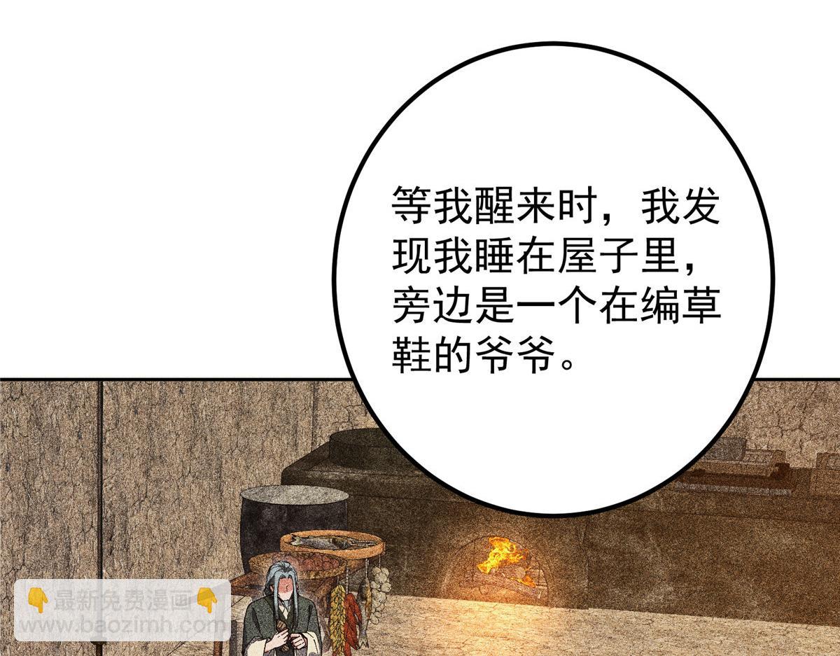 351 天玄巨变开始！131