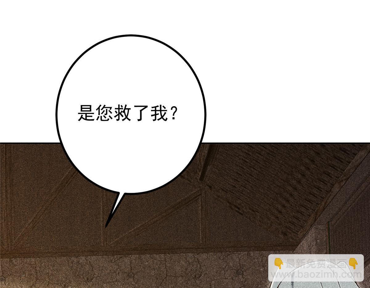 351 天玄巨变开始！134