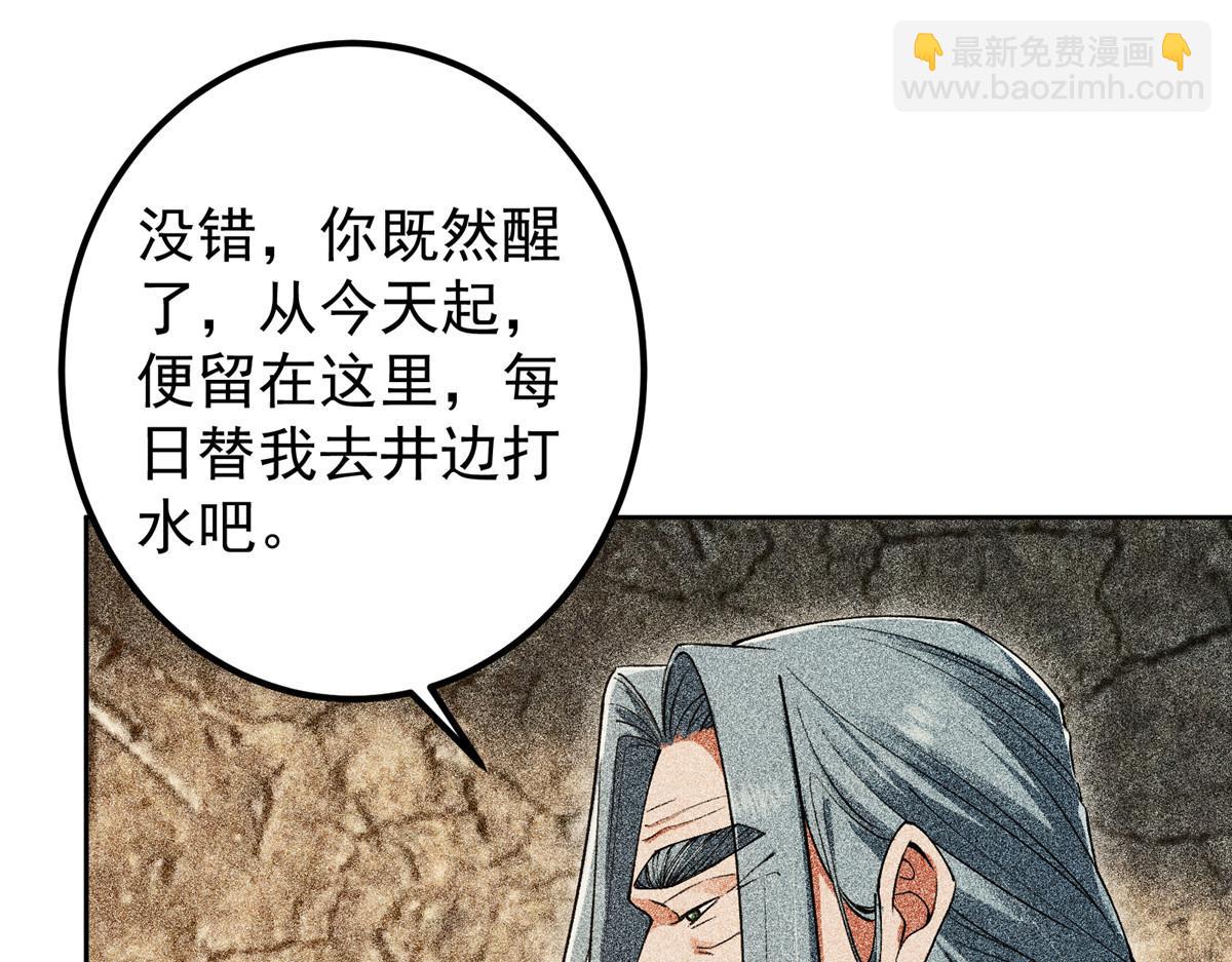 351 天玄巨变开始！137