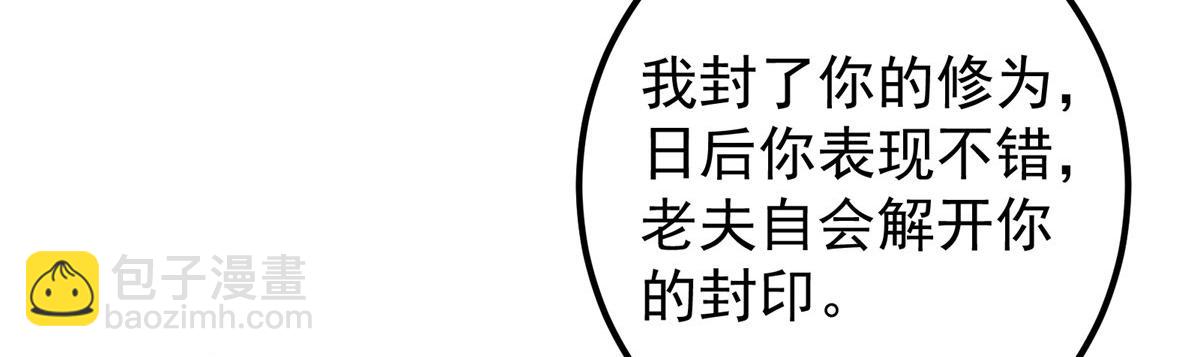 351 天玄巨变开始！139