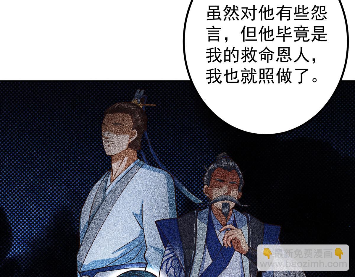 351 天玄巨变开始！143