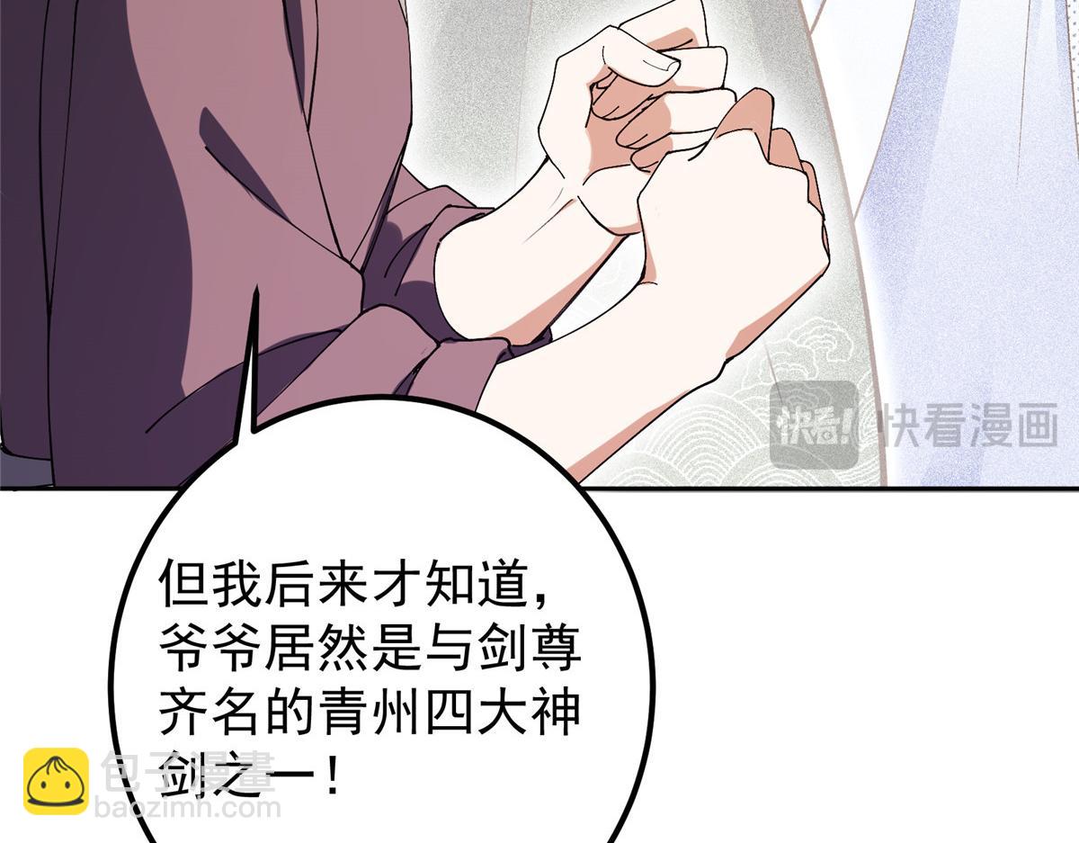 351 天玄巨变开始！146