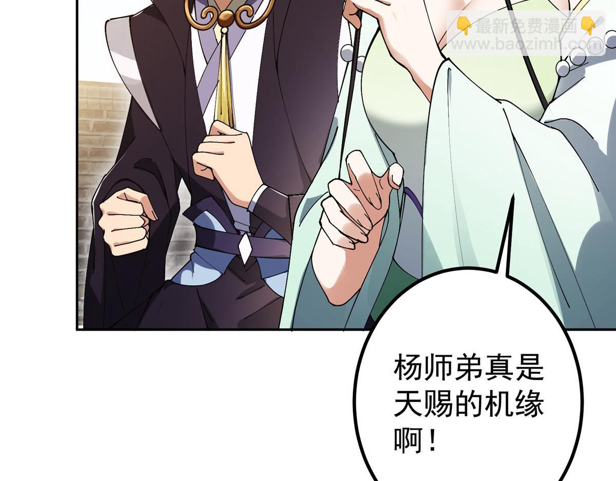 351 天玄巨变开始！149