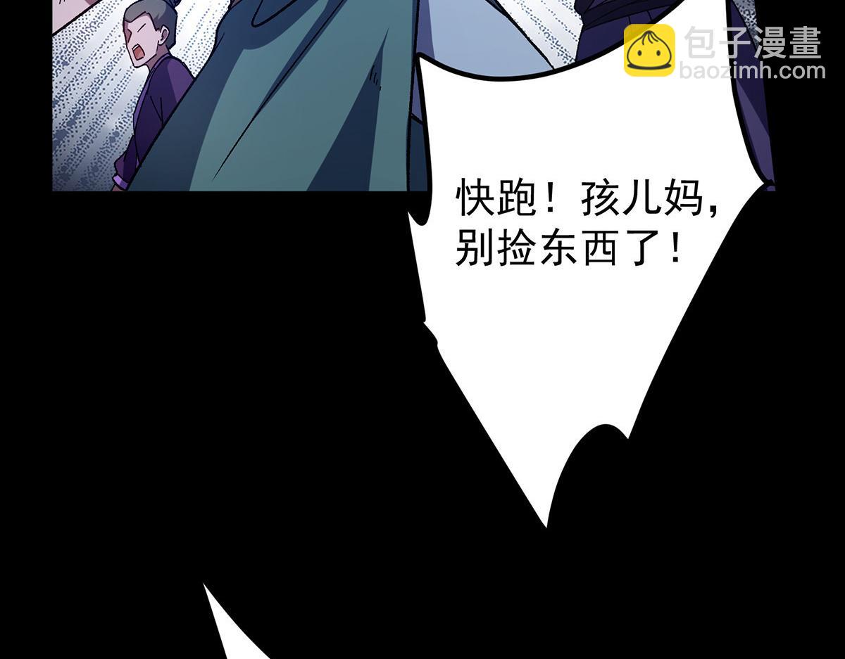 351 天玄巨变开始！15