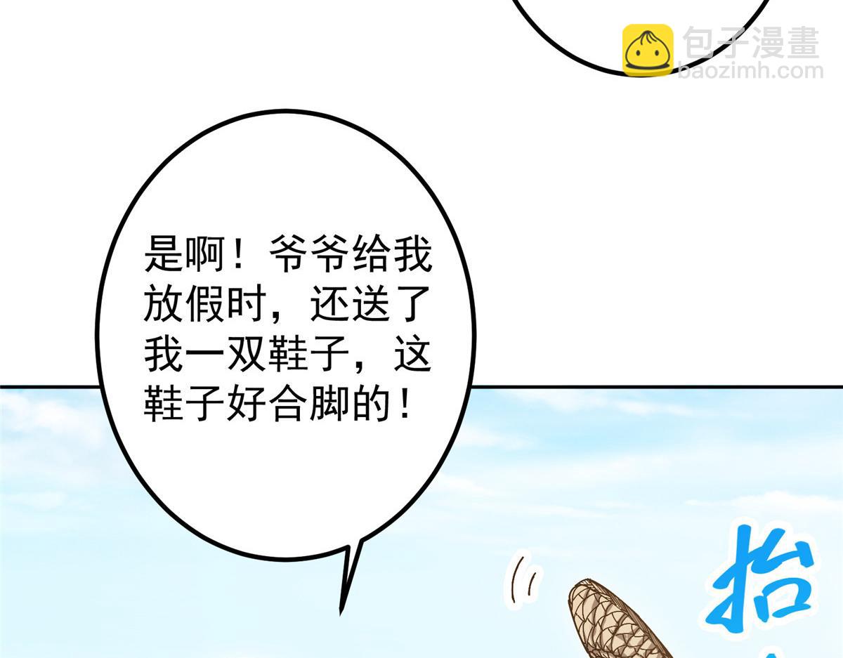 351 天玄巨变开始！150