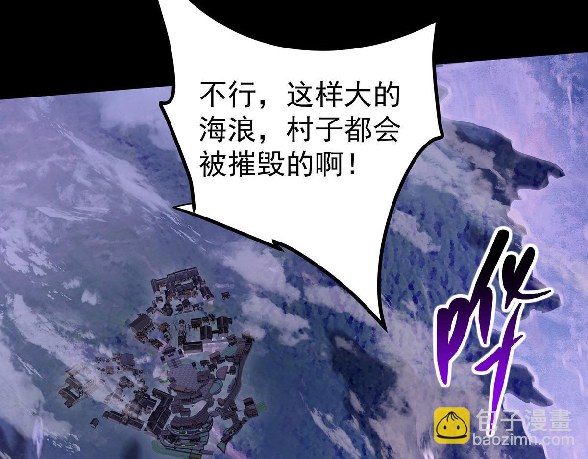 351 天玄巨变开始！16