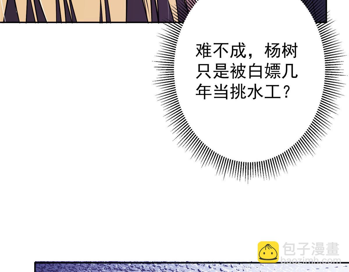 351 天玄巨变开始！160