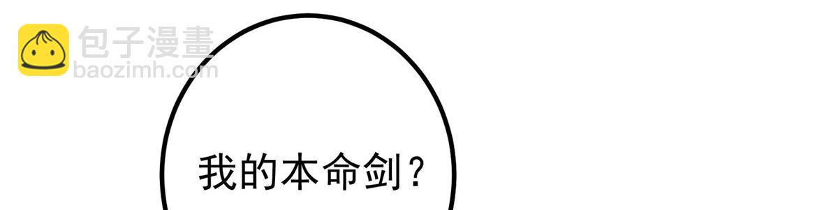 351 天玄巨变开始！167