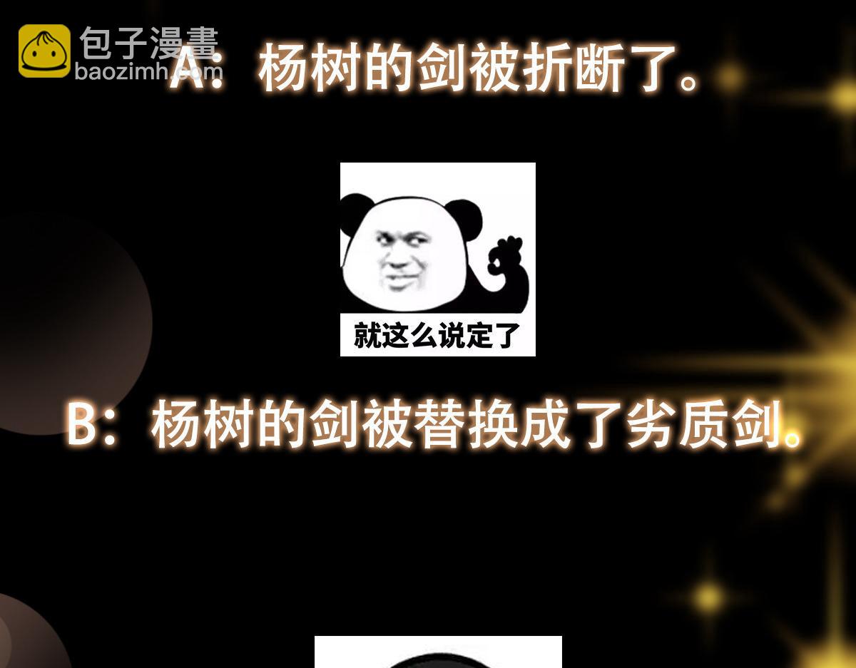 351 天玄巨变开始！172