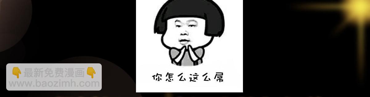 351 天玄巨变开始！173