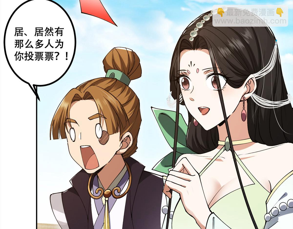 351 天玄巨变开始！175