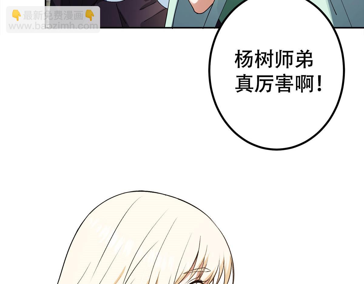 351 天玄巨变开始！177